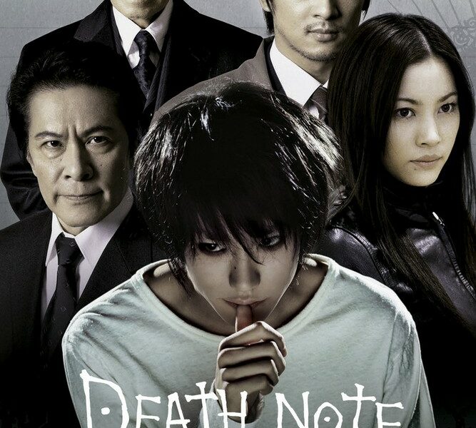 Фото: Тетрадь смерти (Death Note), 2006