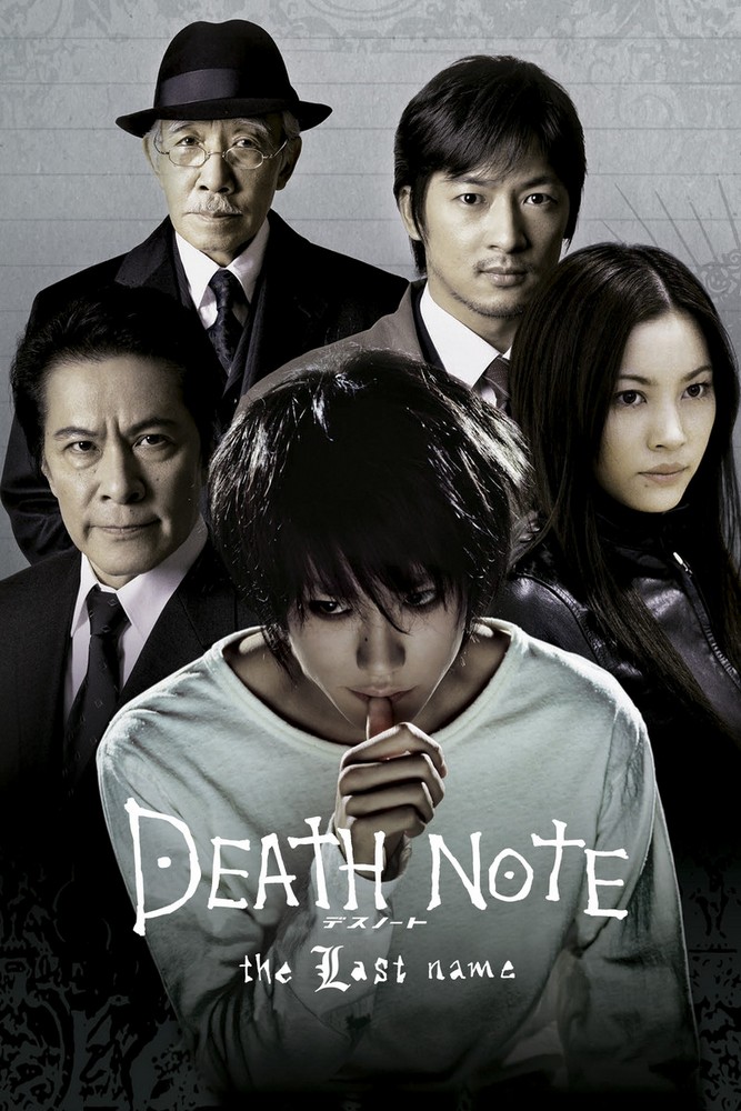 Фото: Тетрадь смерти (Death Note), 2006